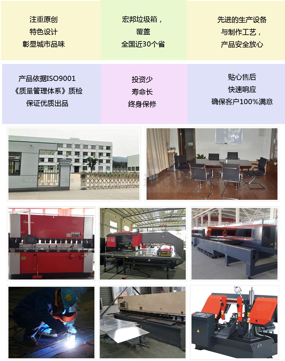宏邦智能垃圾箱優點