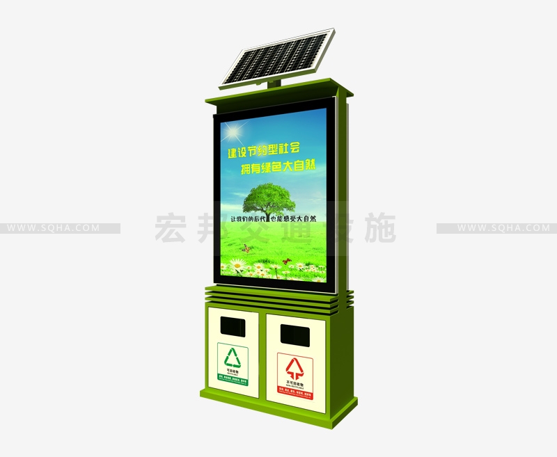 太陽能垃圾箱-太陽能垃圾箱批發、廠家價格